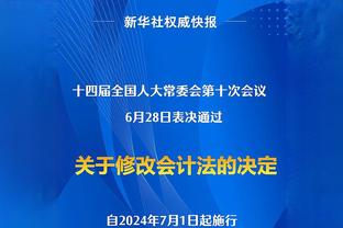 邹阳：过年期间我将留在晋江弥补自己的不足 五号新秀努力吧！